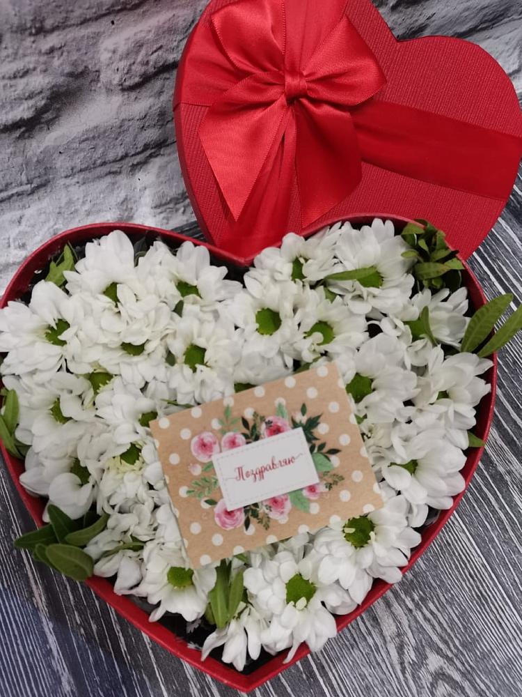 Цветочная композиция из Хризантемы в виде сердца в Бограде